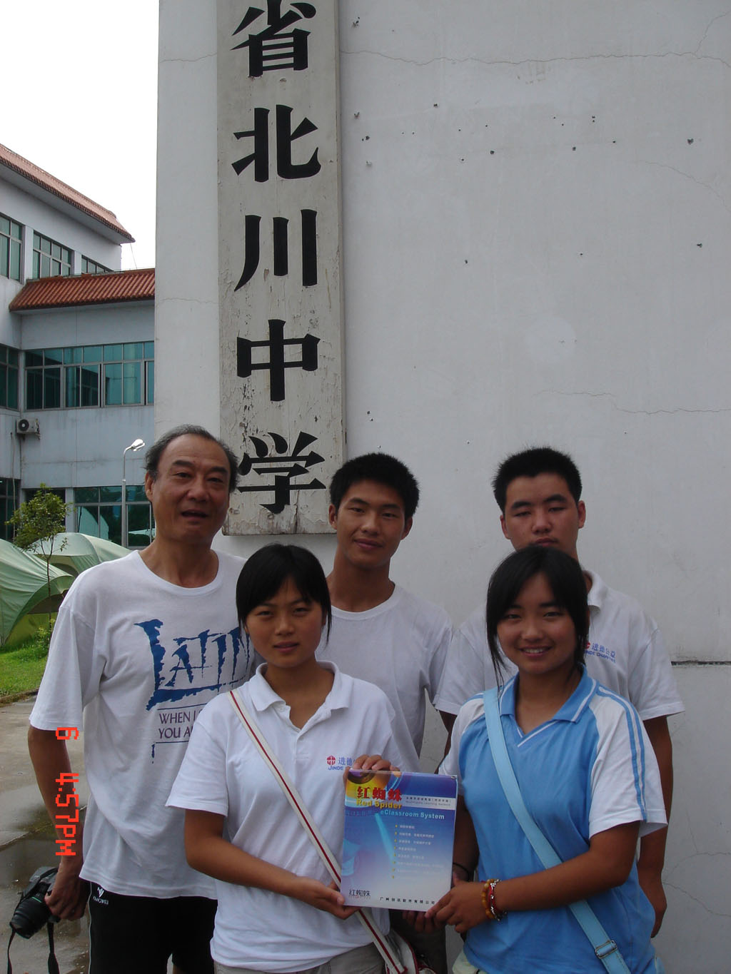 廣州創訊軟件有限公司